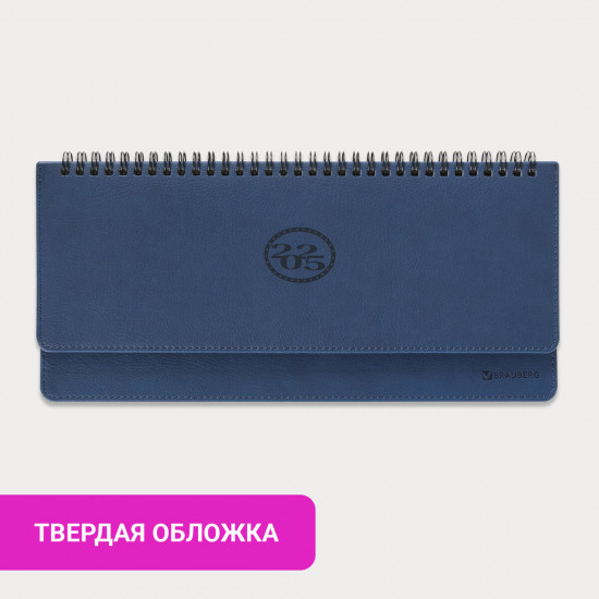 Планинг датированный