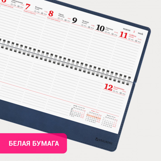 Планинг датированный