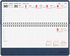 Планинг датированный - Фото 7