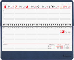 Планинг датированный - Фото 8
