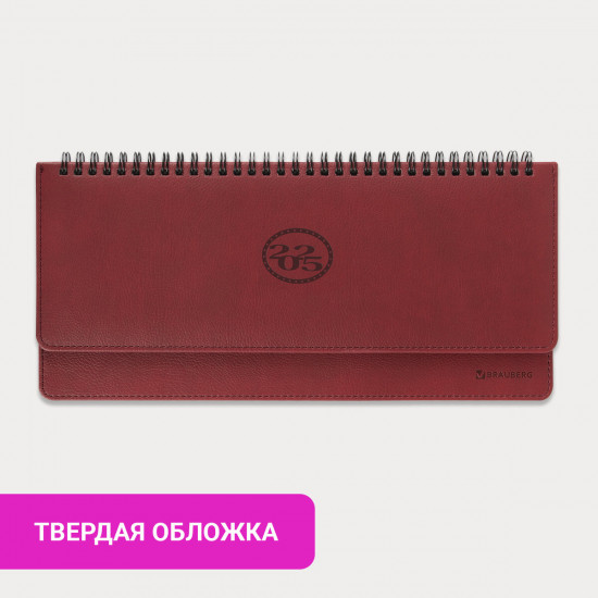 Планинг датированный