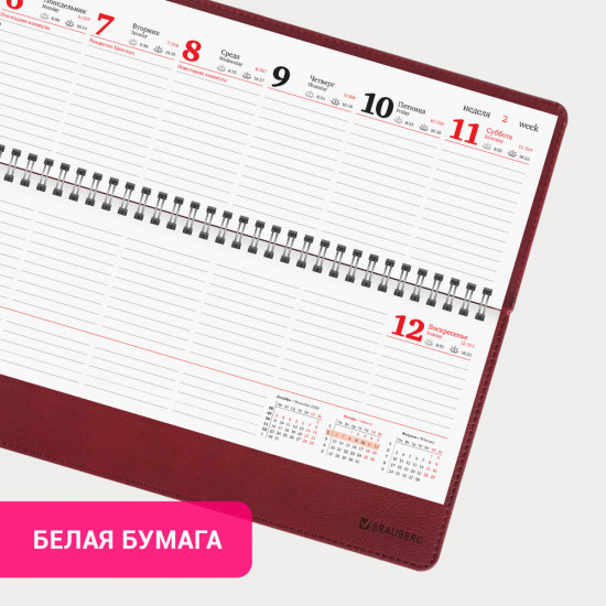 Планинг датированный