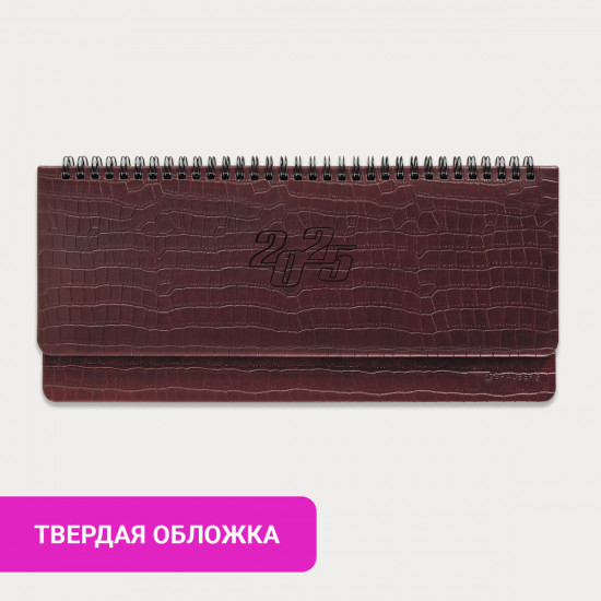 Планинг датированный