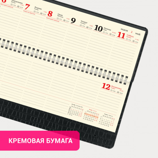 Планинг датированный