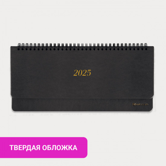 Планинг датированный