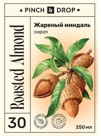 Сироп «Жареный миндаль»