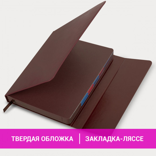 Ежедневник датированный