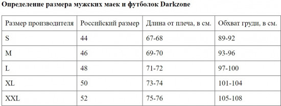 Футболка мужская