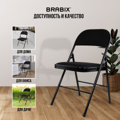 Стул складной «Golf Plus» - Фото 17