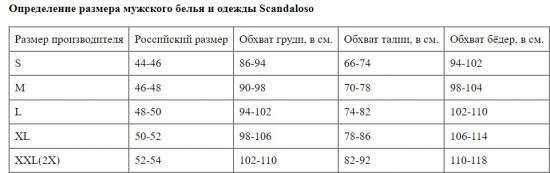 Футболка мужская