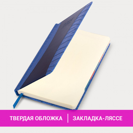 Ежедневник датированный «Combi Contract»