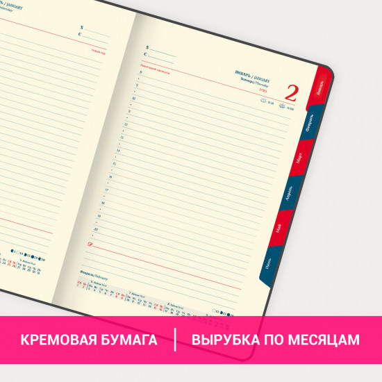 Ежедневник датированный «Combi Contract»