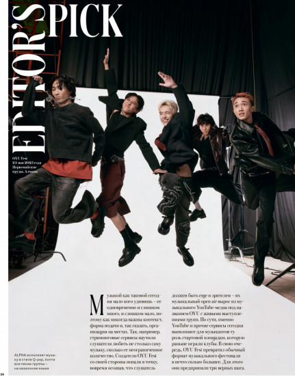 Журнал Tatler, май 2025 (#5)
