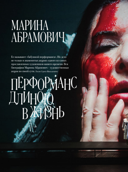 Журнал Tatler, май 2025 (#5)