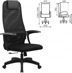 Кресло офисное - Фото 3