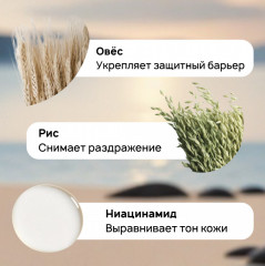Солнцезащитный крем «Moisturizing Sunscreen SPF50+/PA++++» - Фото 6