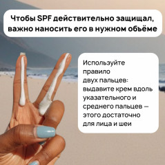 Солнцезащитный крем «Moisturizing Sunscreen SPF50+/PA++++» - Фото 7