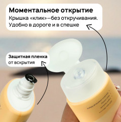 Солнцезащитный крем «Moisturizing Sunscreen SPF50+/PA++++» - Фото 8