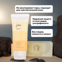 Солнцезащитный крем «Moisturizing Sunscreen SPF50+/PA++++» - Фото 10
