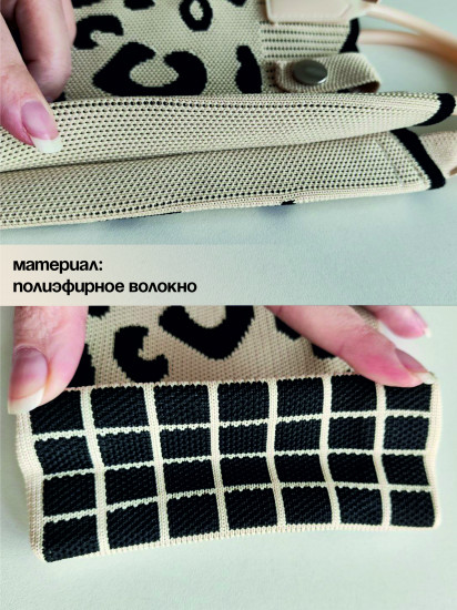 Сумка женская, кросс-боди
