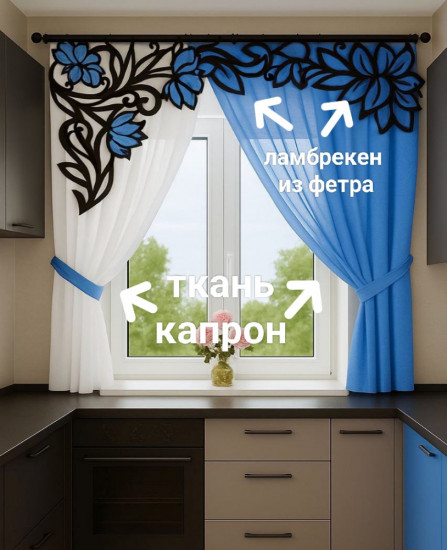 Комплект «Васильковый»