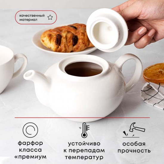 Чайник заварочный «Кунстверк»