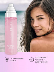 Спрей-мист для лица антивозрастной с коллагеном - Фото 2