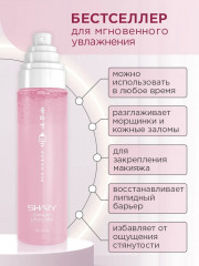 Спрей-мист для лица антивозрастной с коллагеном - Фото 5