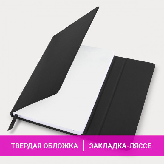 Ежедневник датированный