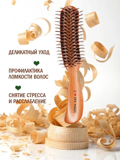 Щетка для волос  «Shine Brush»