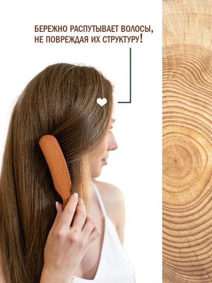 Щетка для волос  «Shine Brush»