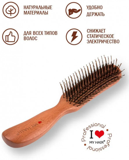 Щетка для волос  «Shine Brush»
