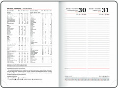 Ежедневник датированный «Control» - Фото 16