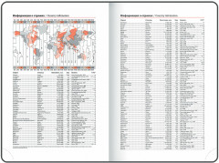 Ежедневник датированный «Control» - Фото 17