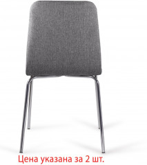 Стулья «Twins» - Фото 3