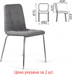 Стулья «Twins» - Фото 6