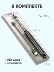 Зажигалка USB - Фото 3