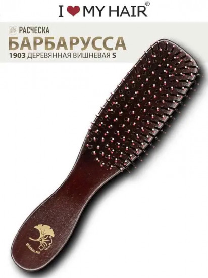 Щетка для волос мужская щетка для волос, бороды и усов