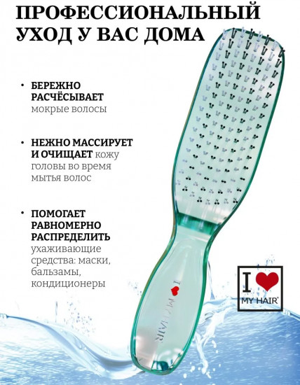 Щетка для волос