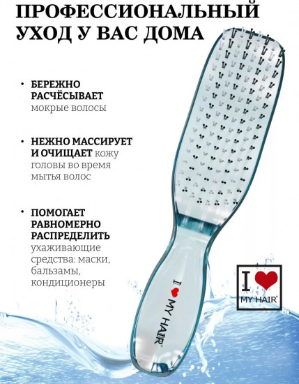 Щетка для волос