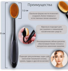 Кисть для нанесения тонального крема - Фото 2