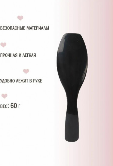 Расческа массажная для волос «Detangler Brush»
