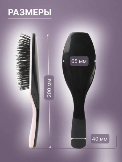 Расческа массажная для волос «Detangler Brush»