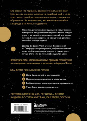 Мини-привычки к большим изменениям - Фото 1