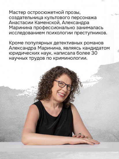 Стечение обстоятельств. Клатчбук