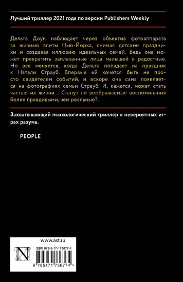 Фотограф