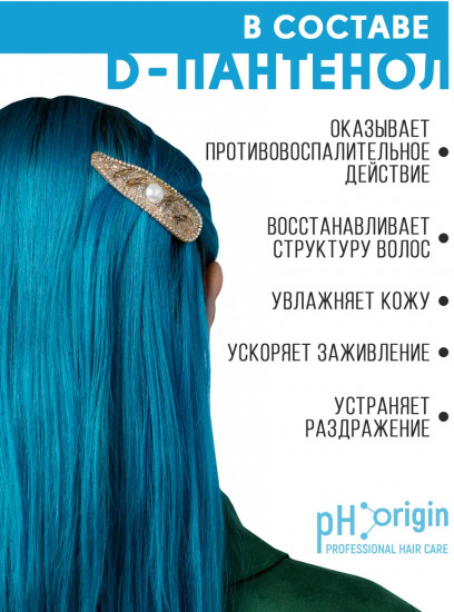 Шампунь увлажняющий «Daily Moisturizing Shampoo»
