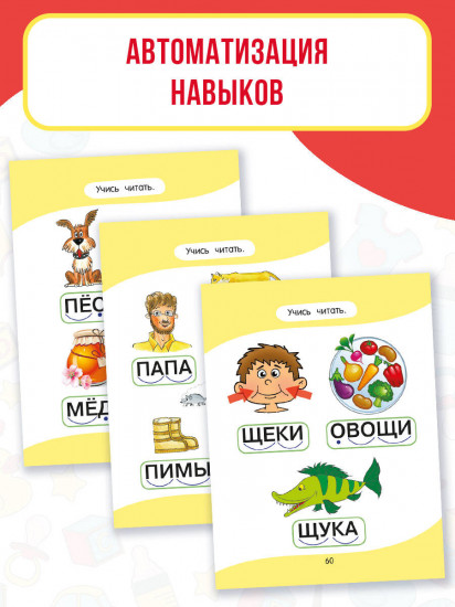Азбука для малышей