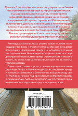 Перемены - Фото 1