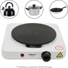 Электрическая настольная плита ATH-1736 - Фото 3